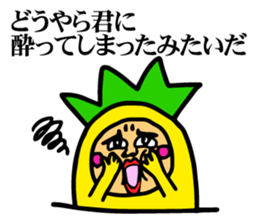 Affectation pineapple sticker #5108599