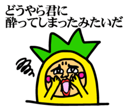 Affectation pineapple sticker #5108599