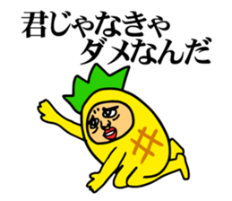 Affectation pineapple sticker #5108601