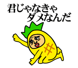 Affectation pineapple sticker #5108601