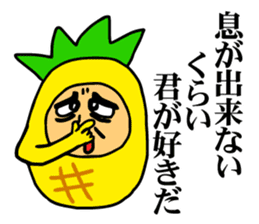 Affectation pineapple sticker #5108602