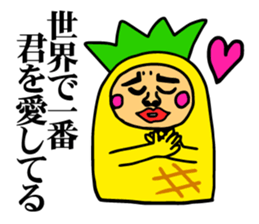 Affectation pineapple sticker #5108603