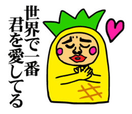 Affectation pineapple sticker #5108603