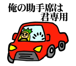 Affectation pineapple sticker #5108604