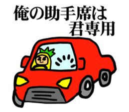 Affectation pineapple sticker #5108604