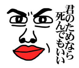 Affectation pineapple sticker #5108605