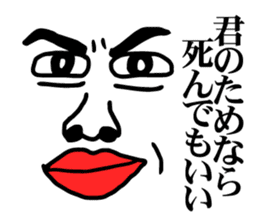 Affectation pineapple sticker #5108605