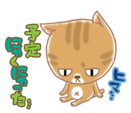 Of the kitten is nyan-suke 2 sticker #5108611