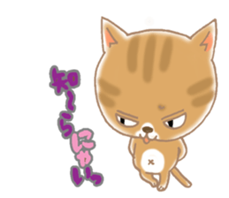 Of the kitten is nyan-suke 2 sticker #5108612