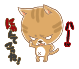 Of the kitten is nyan-suke 2 sticker #5108615