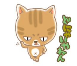 Of the kitten is nyan-suke 2 sticker #5108619