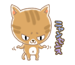 Of the kitten is nyan-suke 2 sticker #5108620