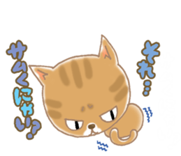Of the kitten is nyan-suke 2 sticker #5108621