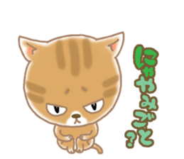 Of the kitten is nyan-suke 2 sticker #5108622