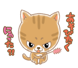 Of the kitten is nyan-suke 2 sticker #5108629