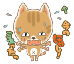 Of the kitten is nyan-suke 2 sticker #5108630