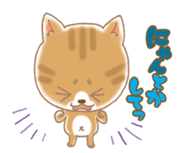Of the kitten is nyan-suke 2 sticker #5108633