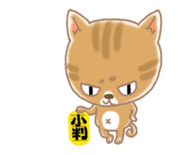 Of the kitten is nyan-suke 2 sticker #5108637