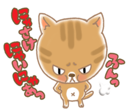 Of the kitten is nyan-suke 2 sticker #5108639