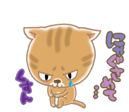 Of the kitten is nyan-suke 2 sticker #5108641