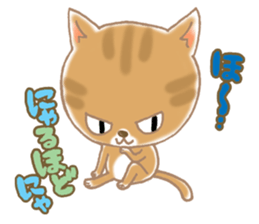 Of the kitten is nyan-suke 2 sticker #5108644
