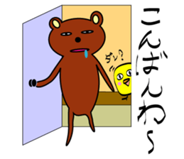 bear's makku sticker #5108649