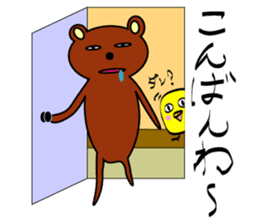 bear's makku sticker #5108649