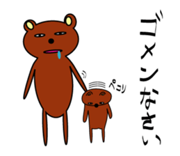 bear's makku sticker #5108651