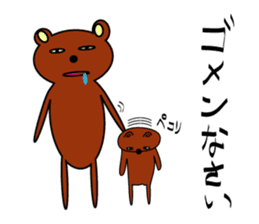 bear's makku sticker #5108651