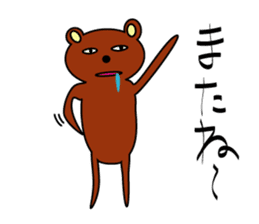 bear's makku sticker #5108652