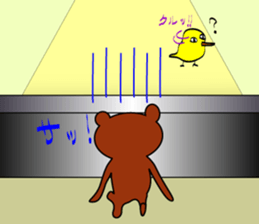 bear's makku sticker #5108658