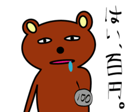 bear's makku sticker #5108670