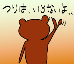 bear's makku sticker #5108671