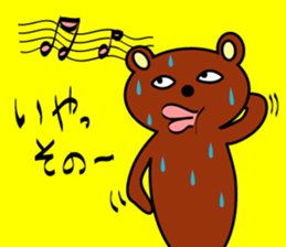 bear's makku sticker #5108676