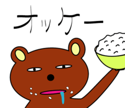 bear's makku sticker #5108681