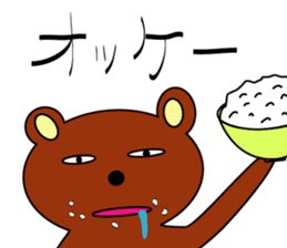 bear's makku sticker #5108681