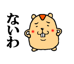 word of mouse sticker #5108686