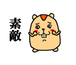 word of mouse sticker #5108691