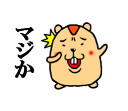 word of mouse sticker #5108693