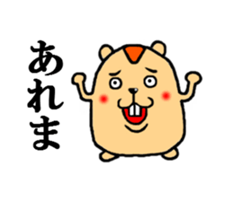 word of mouse sticker #5108694