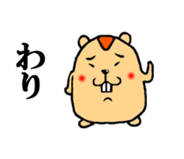 word of mouse sticker #5108695