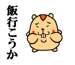 word of mouse sticker #5108696