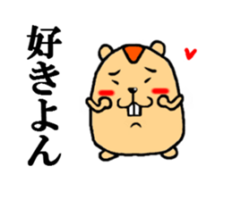 word of mouse sticker #5108698