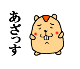 word of mouse sticker #5108699