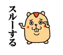 word of mouse sticker #5108705