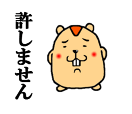 word of mouse sticker #5108710