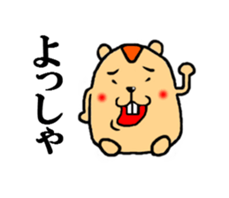 word of mouse sticker #5108712