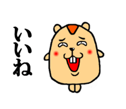 word of mouse sticker #5108713