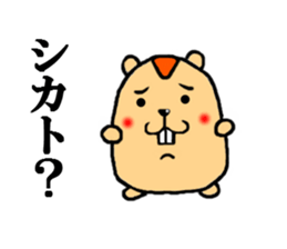 word of mouse sticker #5108718