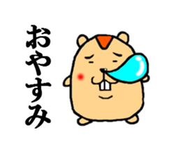 word of mouse sticker #5108722